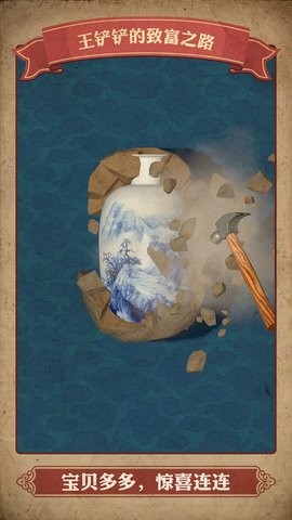 Earth Digger: Idle Game图1