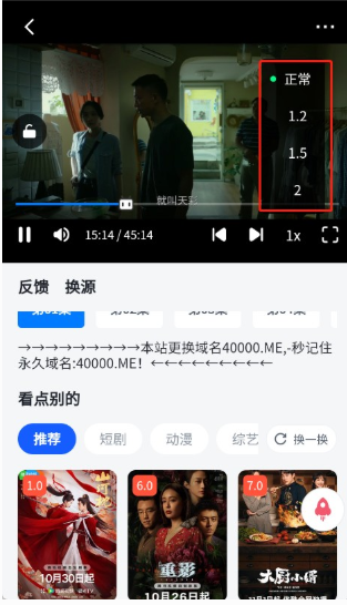 四万影视图3