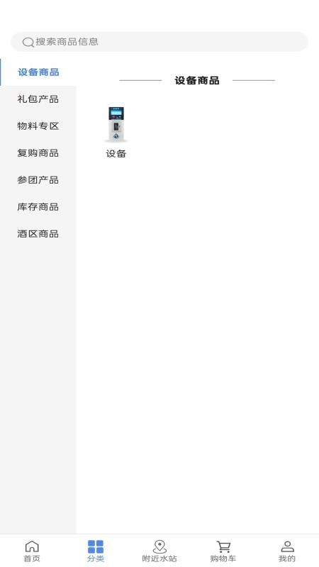 利每家臻的好