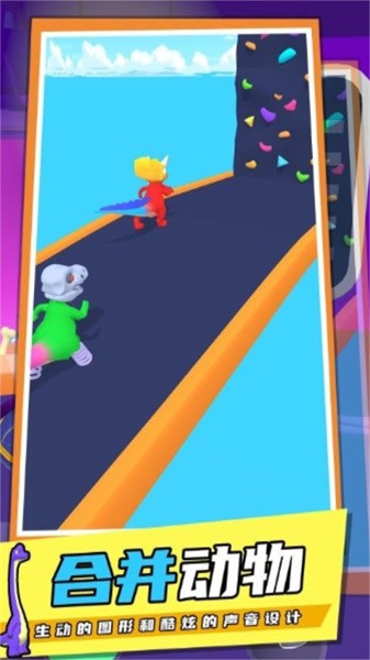 恐龙融合战争模拟器 恐龙融合战争模拟器
