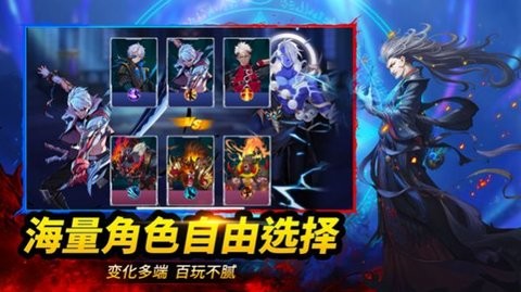 地下城觉醒S之勇士归来手游官方版图2