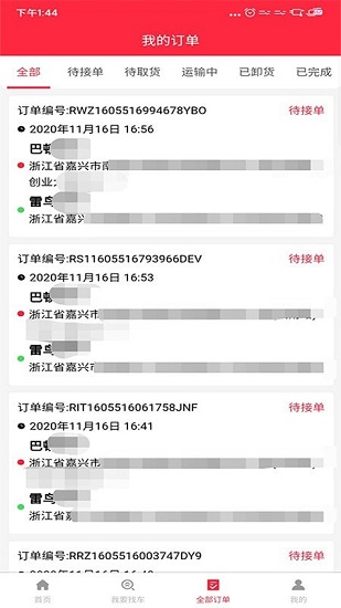 倪小布图2