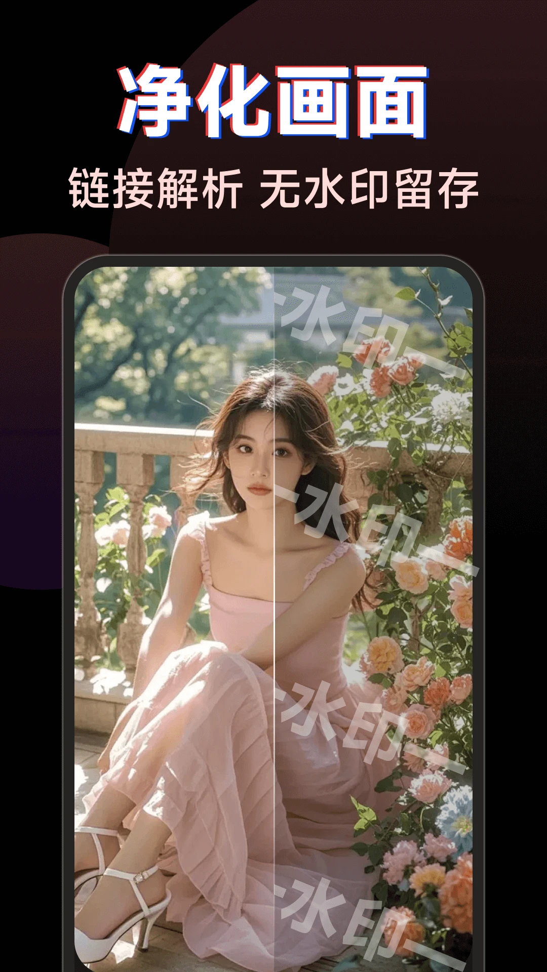 免费抖剪辑视频图2