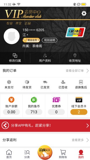 澳仕玛图3