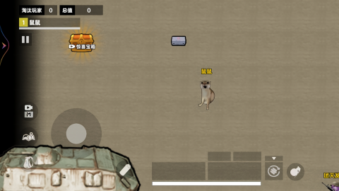 鼠鼠地铁生存图2