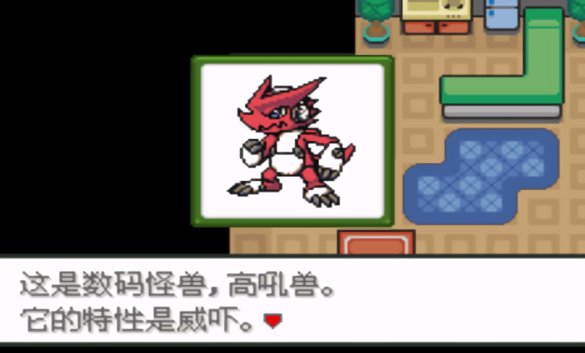 数码宝贝格斗游戏图1