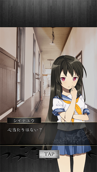 脱出ゲーム 事故物件からの脱出图2