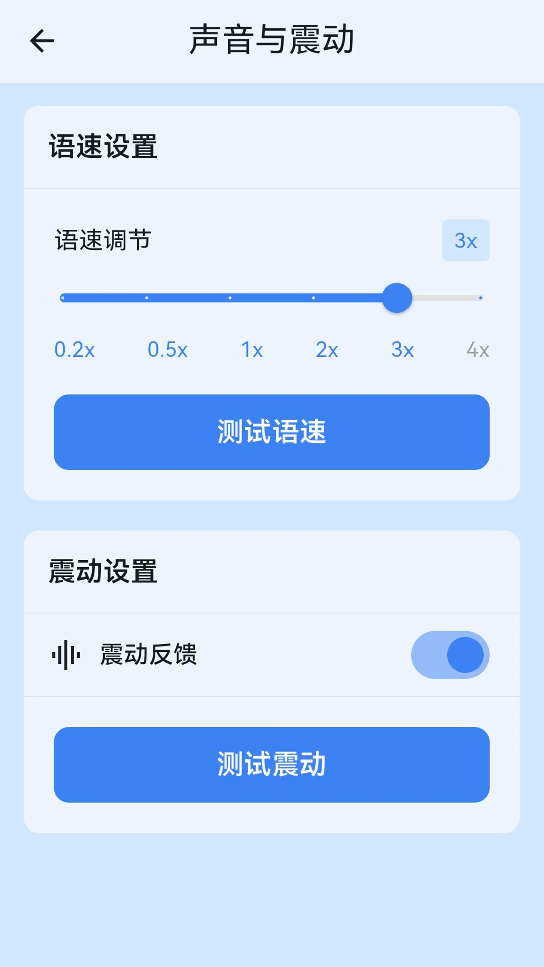 魔法眼