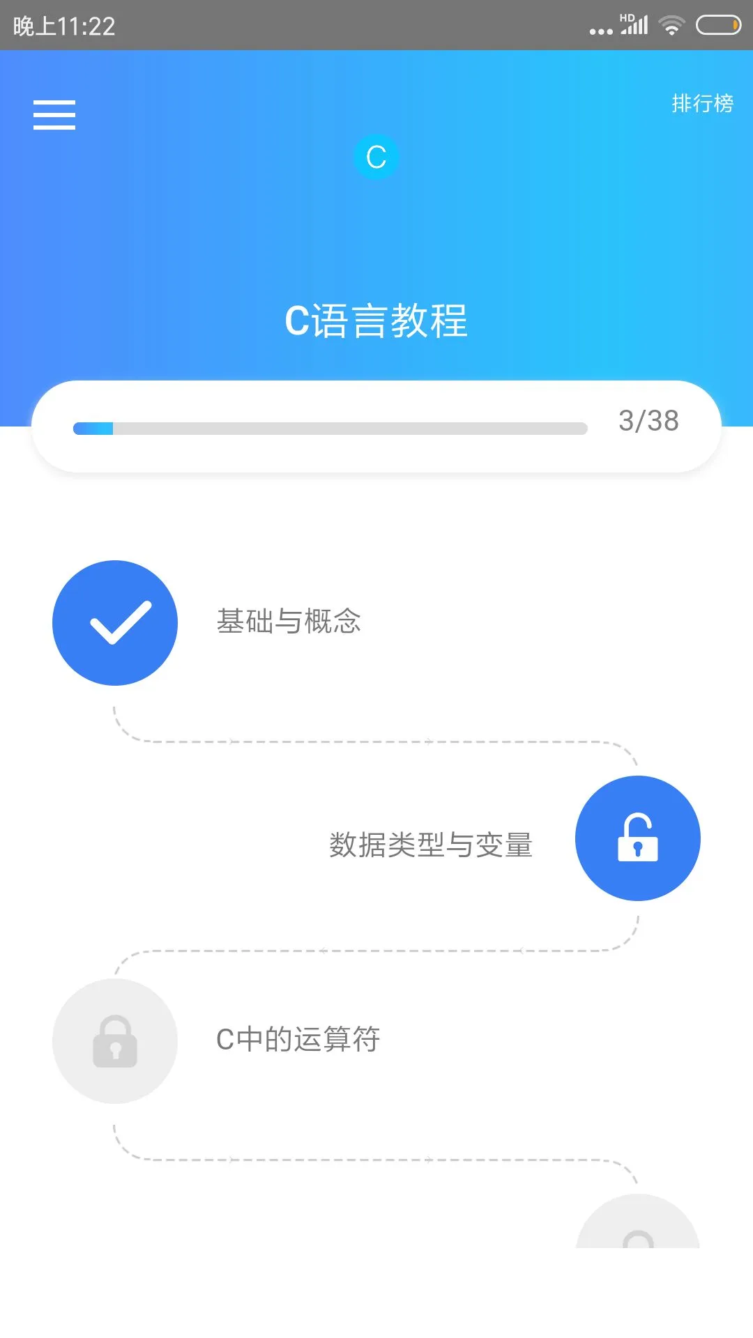 C语言教程图1