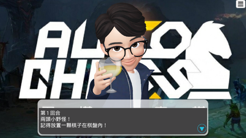 Dota Auto Chess Assistant刀塔自走棋助手图2