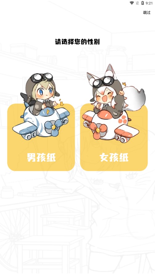 比漫熊图3