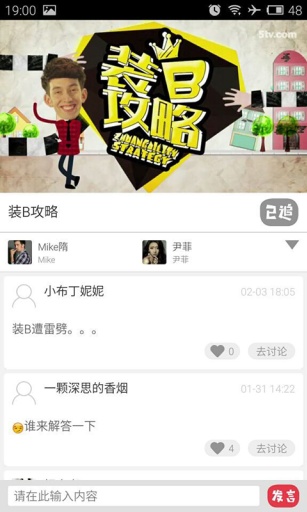 5tv手机剧图2