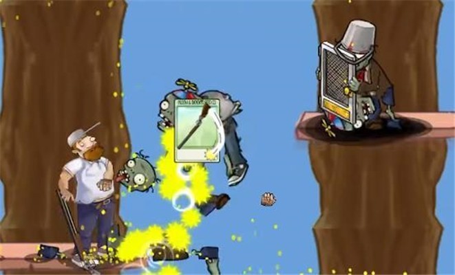 戴夫大战僵尸图3