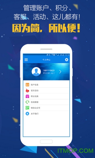 城小二图3