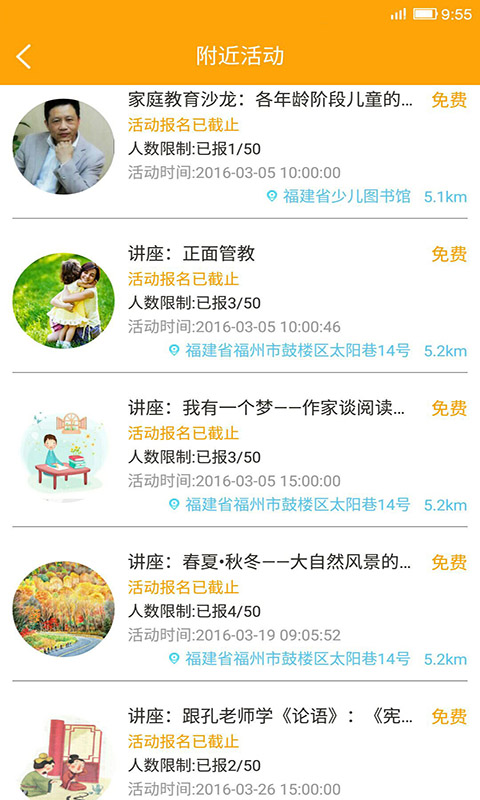 启明星股票图5