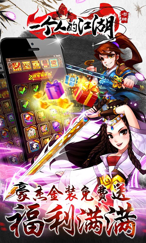 一个人的夜太孤单官方版2026图3