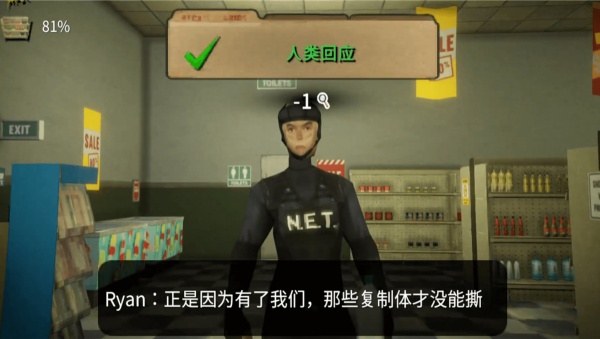 恐怖超市模拟器手机版完整版图4