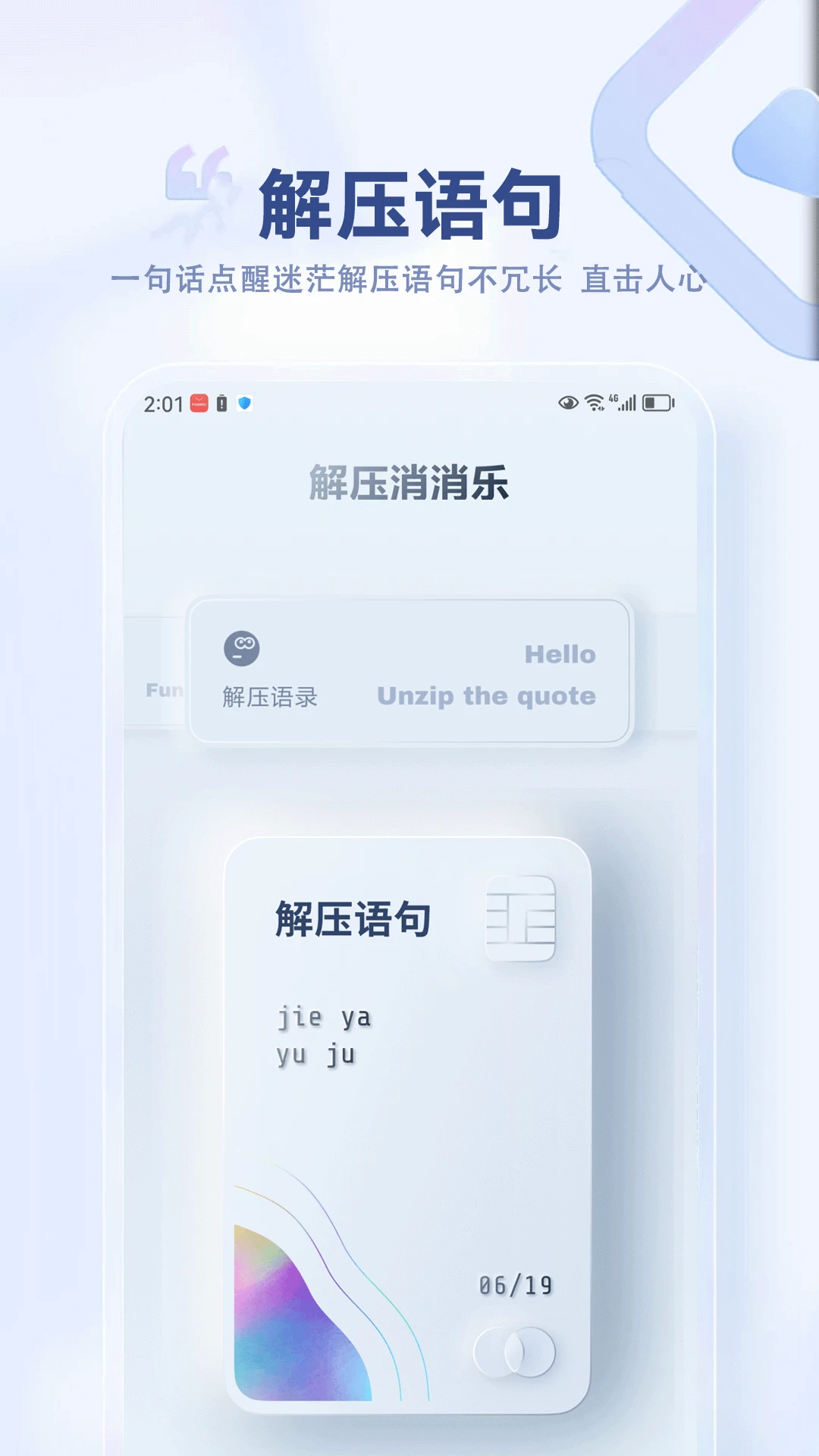 违章随手拍图3