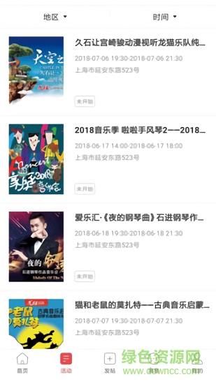 音乐日记·showing
