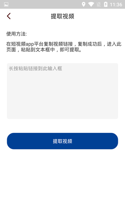 视频压缩工具图4