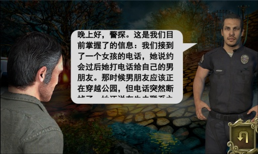 黑暗故事：血腥午夜图3