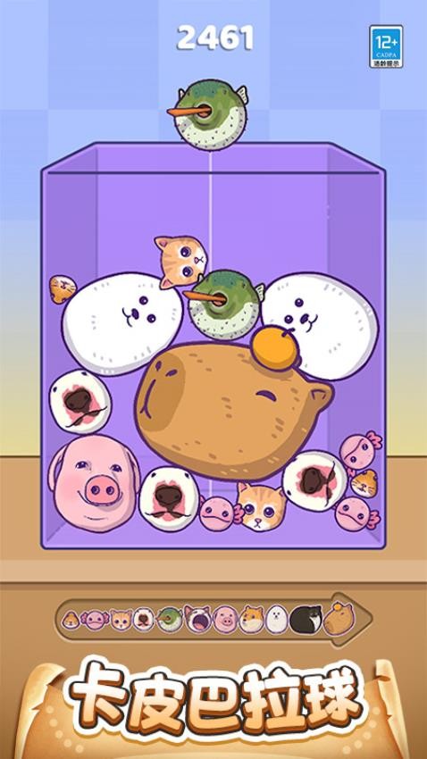 合合宇宙图2