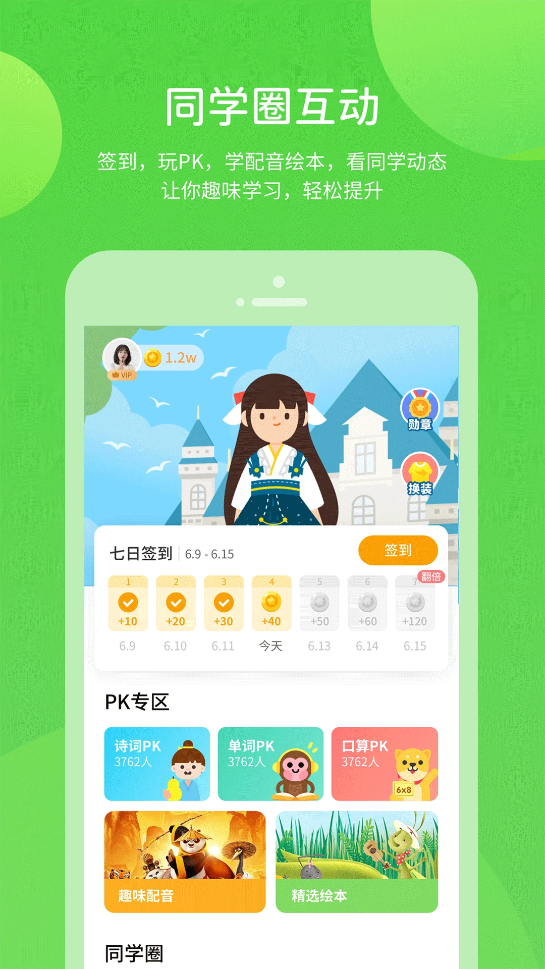 优化学习图5