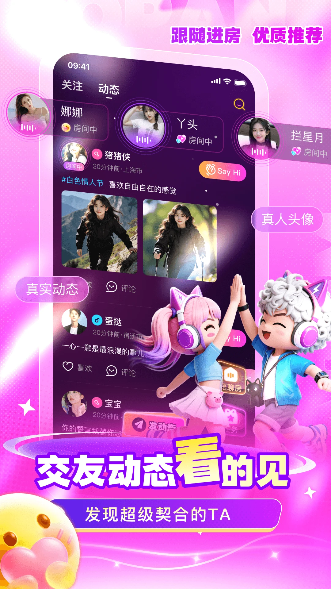 嘟嘟图2