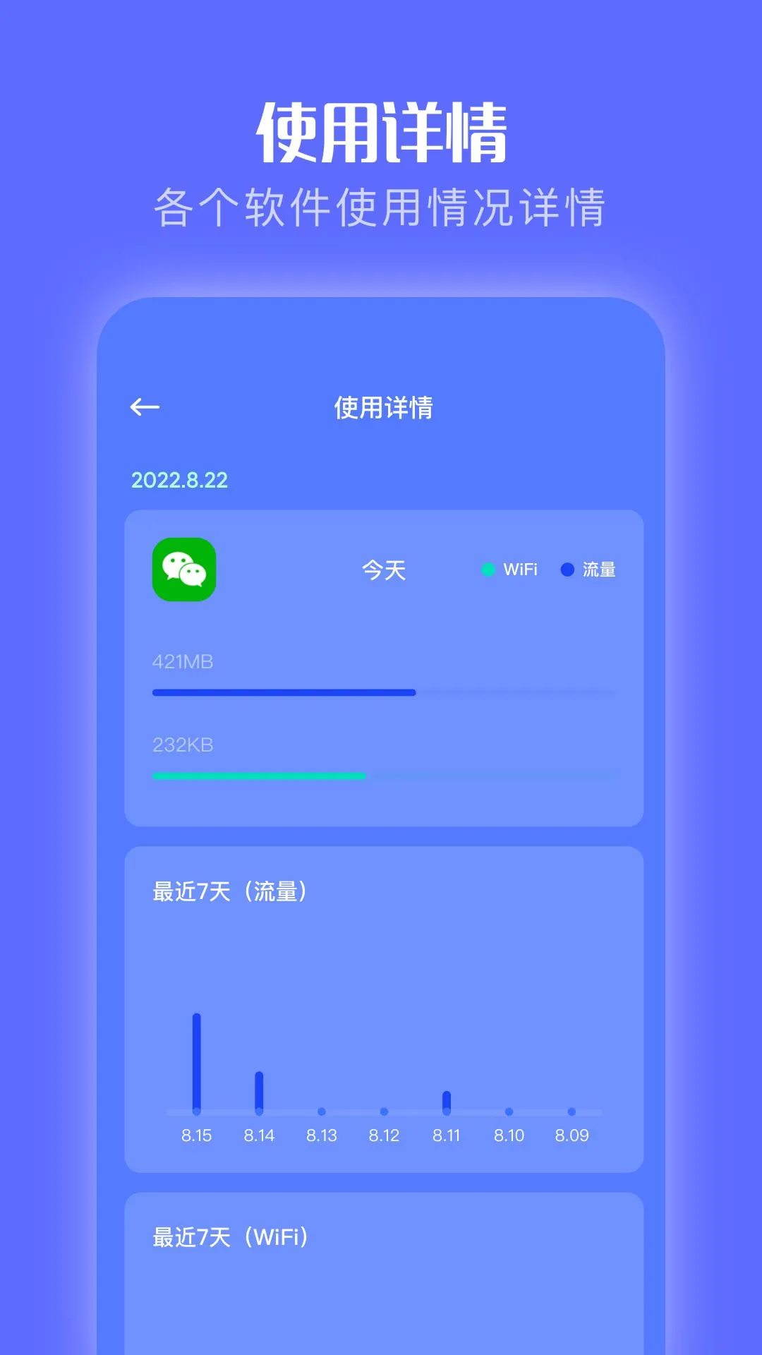 工具大师图4