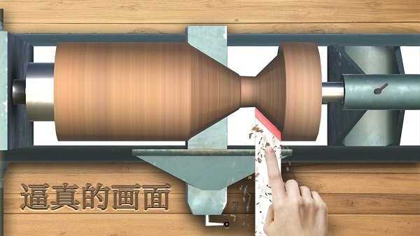 解压木头雕刻
