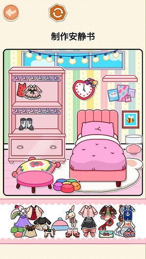 安静书捏捏乐图1