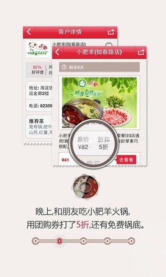 惠800图2