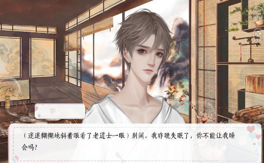 今天道长也很穷图3
