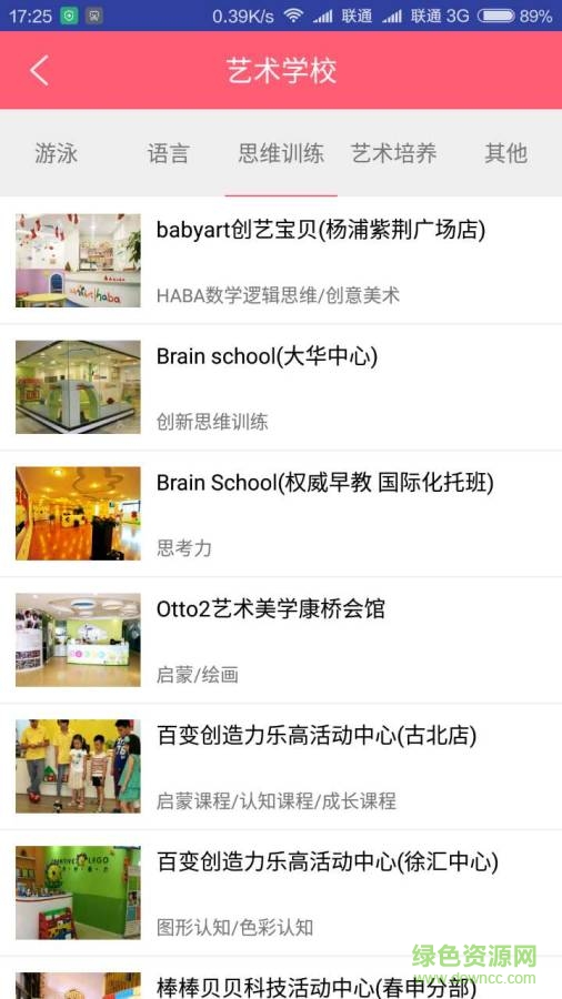 母孕宝图3