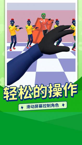 渣男别想走图4