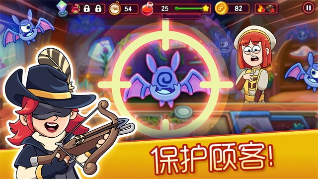 Potion Punch 2安装器