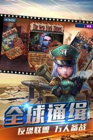 我是指挥官图4