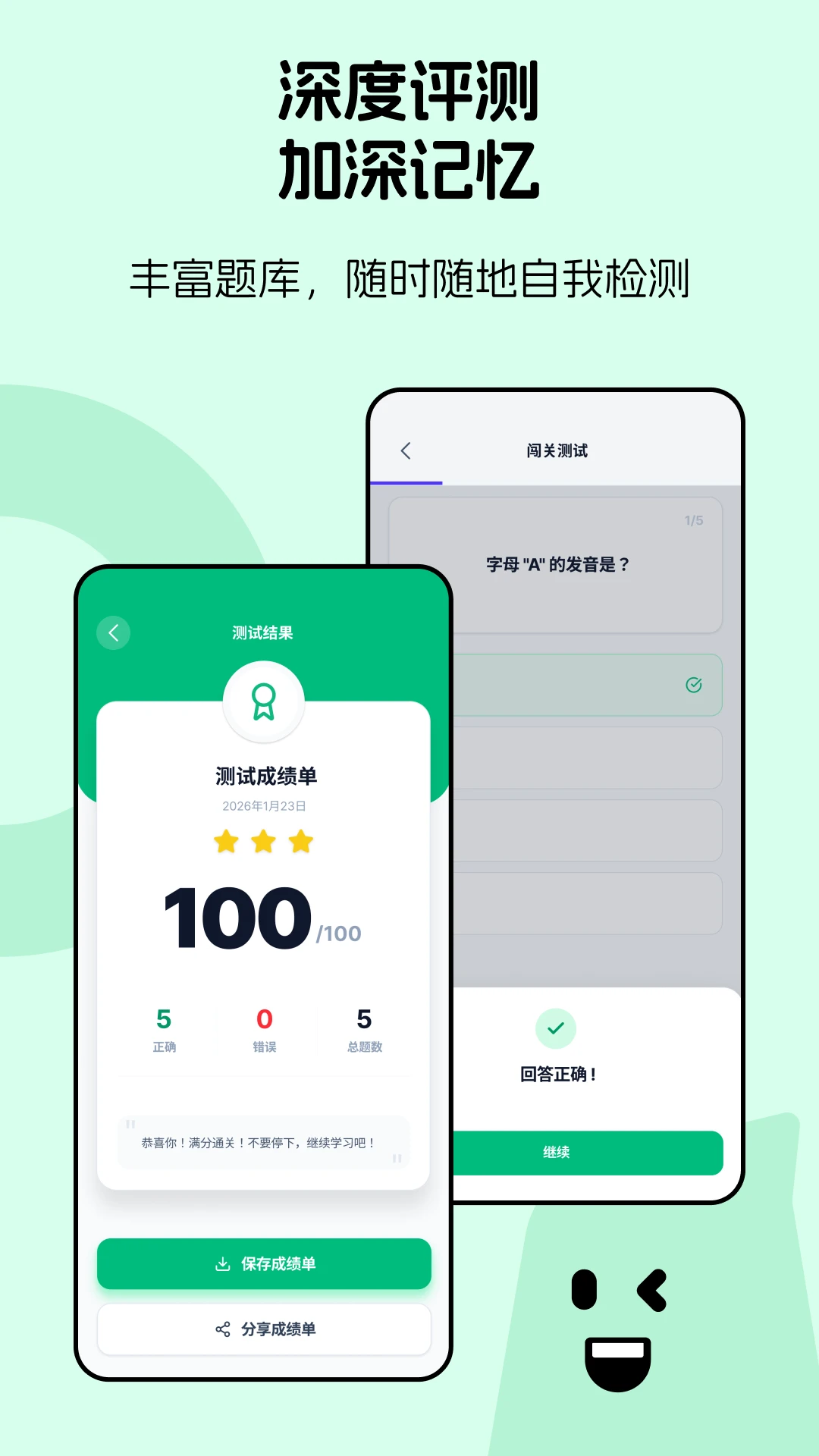 俄语学习助手图4