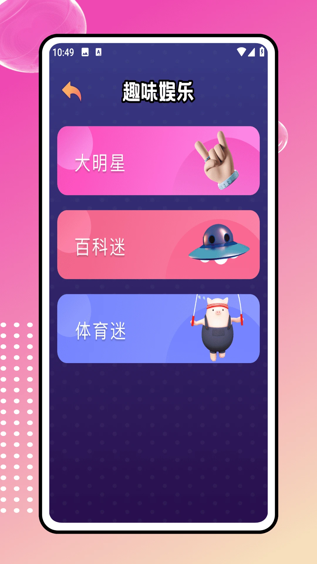 心有灵犀图4