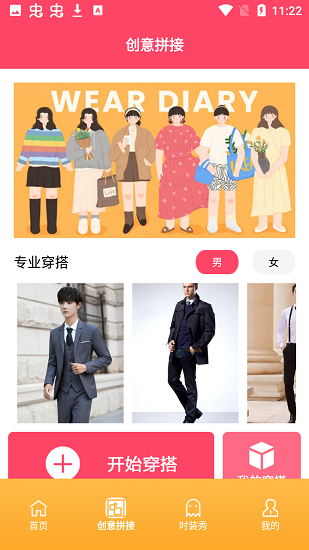 试盒图3