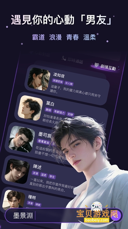 Whispry官方下载安装2026最新版v1.3.8安卓版图4