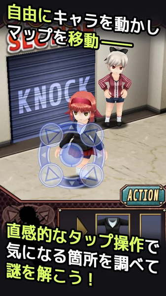 れげぶ脱出３图2