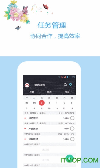 爱尚理客图4