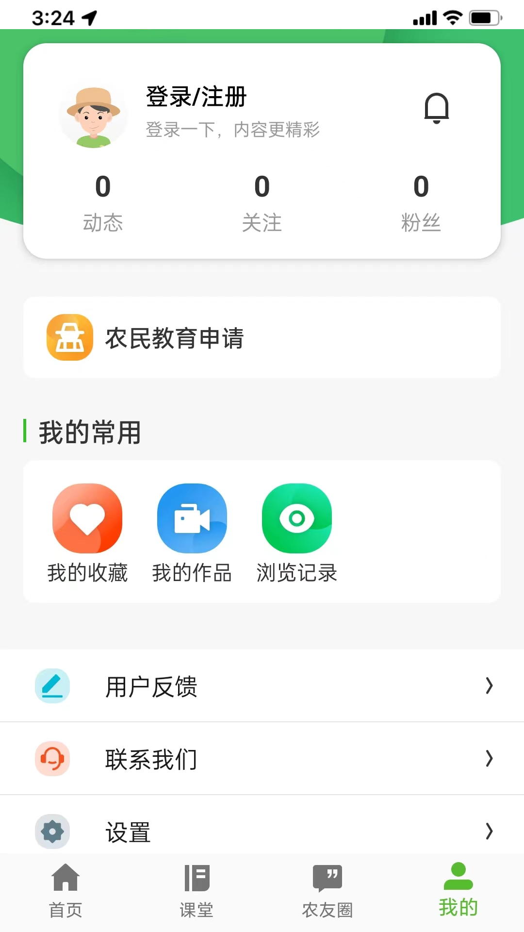 桂农耘图3