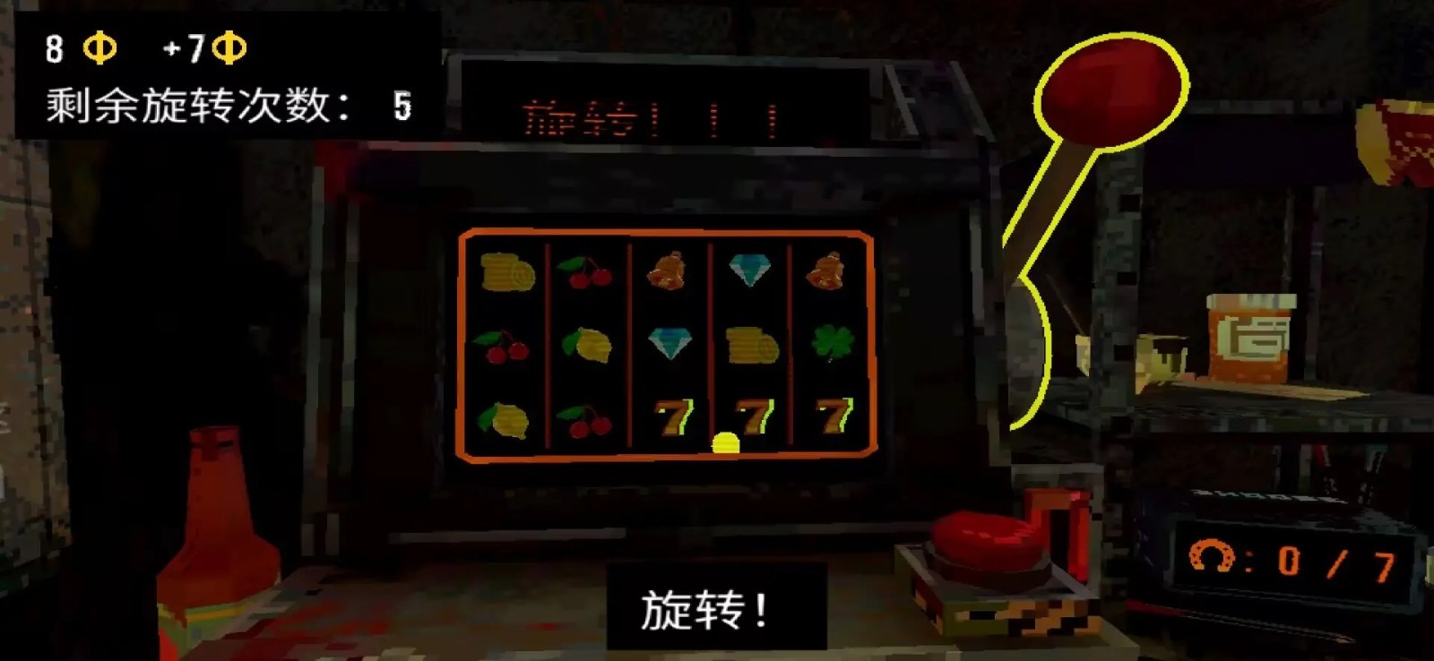 幸运深渊免费版图2