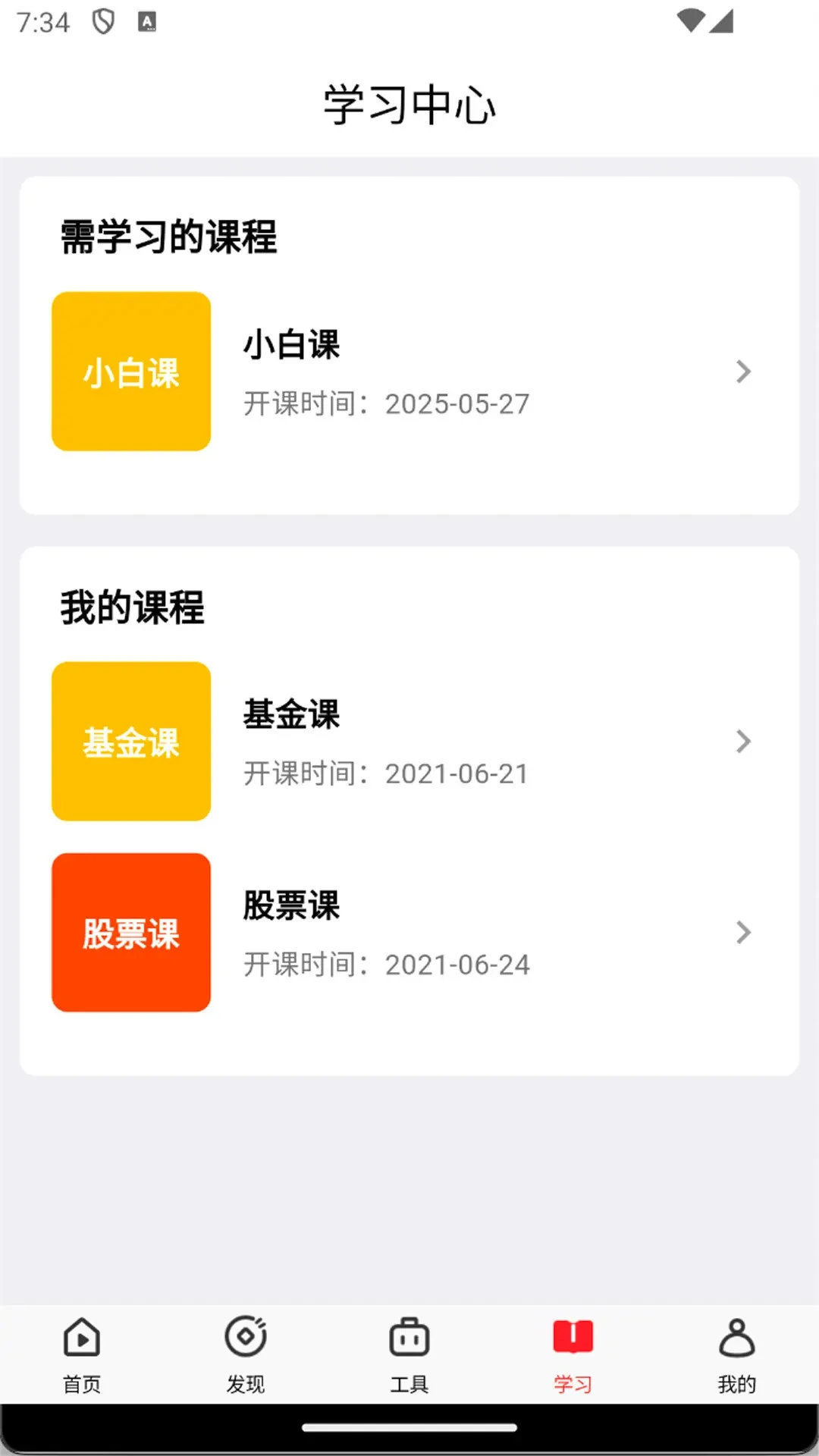 钱堂 钱堂