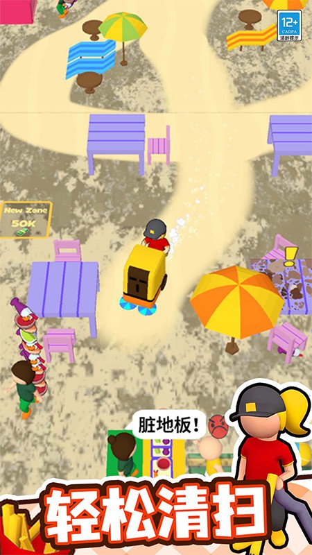 童话小镇图1