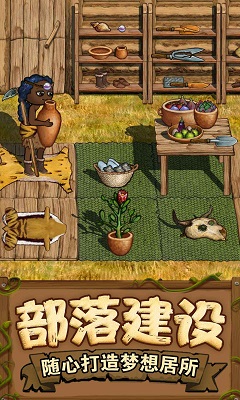 希望之村2:来生图2