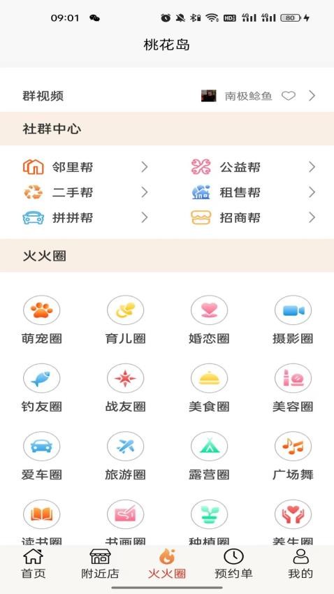 帮世纪图1