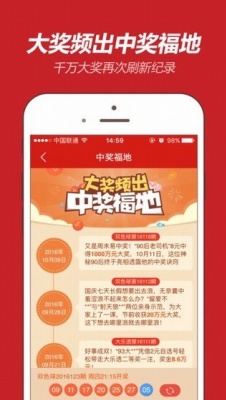 排列5走势图图1